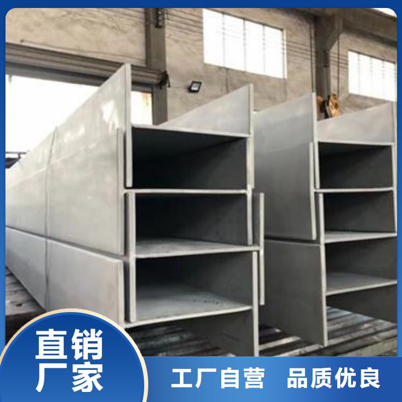 不锈钢型钢310s不锈钢卷板产地直销