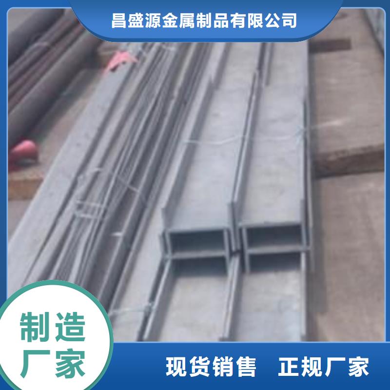 【不锈钢型钢】304不锈钢卷板定制零售批发