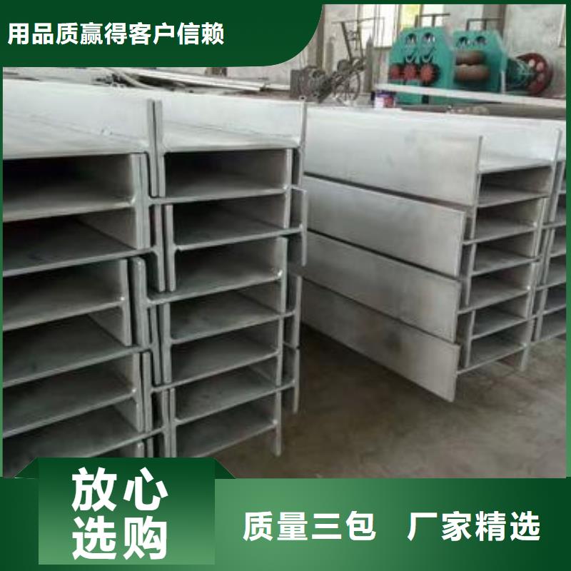 不锈钢型钢不锈钢无缝管产品细节