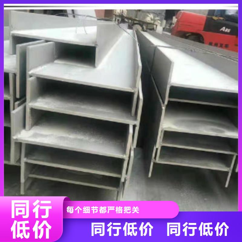 2205不锈钢工字钢专业销售