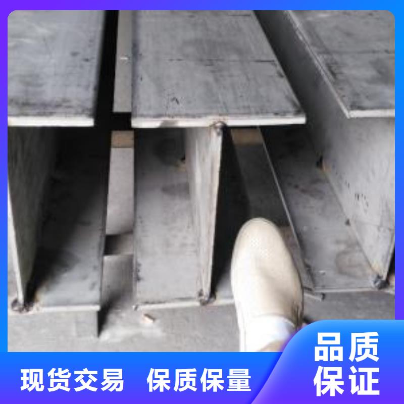 2205不锈钢工字钢供应