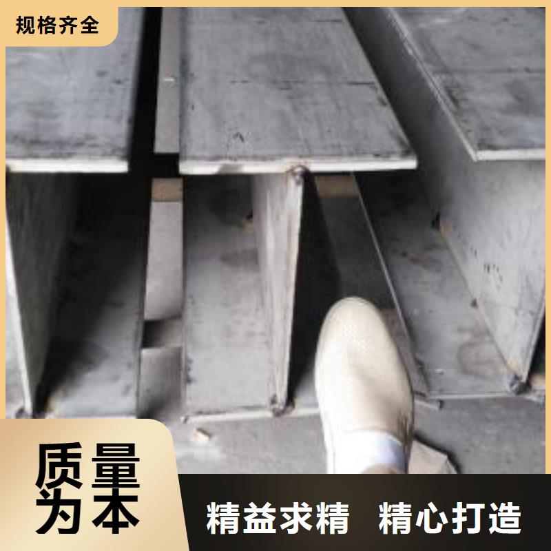 904L不锈钢工字钢代理商家