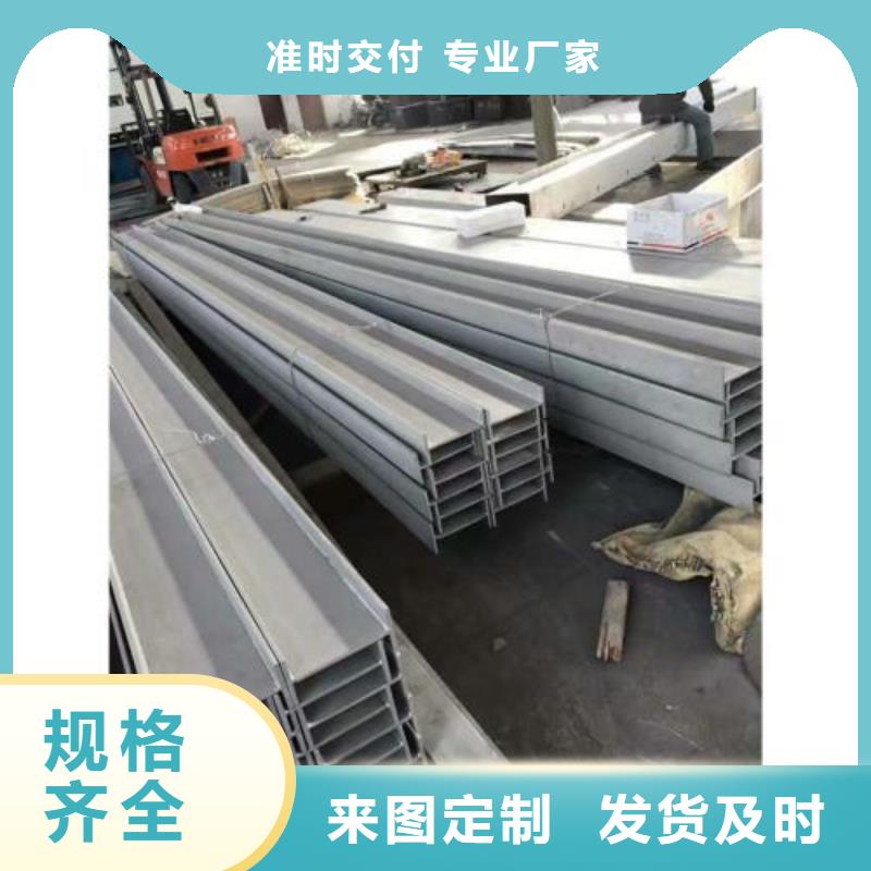 不锈钢型钢310s不锈钢卷板产地直销