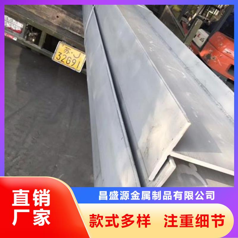 201不锈钢工字钢行情走势