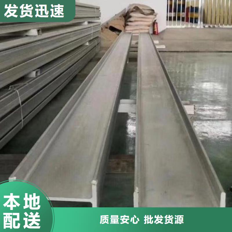 2205不锈钢工字钢供应