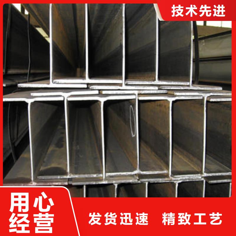 2205不锈钢工字钢供应