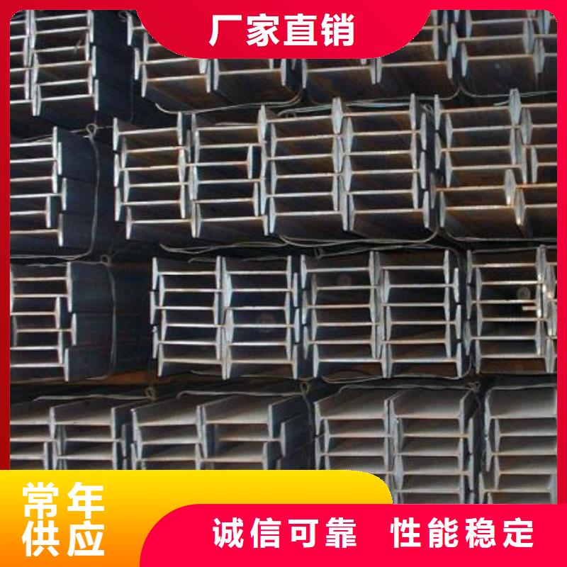 2205不锈钢工字钢专业销售