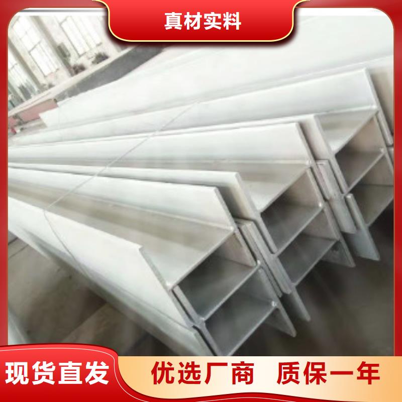 【不锈钢型钢】304不锈钢卷板定制零售批发