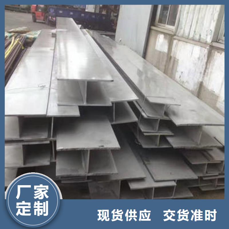 本地<昌盛源>不锈钢型钢304不锈钢卷板厂家直销供货稳定