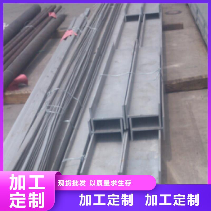 本地<昌盛源>不锈钢型钢304不锈钢卷板厂家直销供货稳定