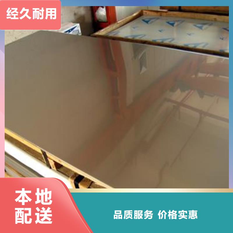 不锈钢板310s不锈钢卷板长期供应