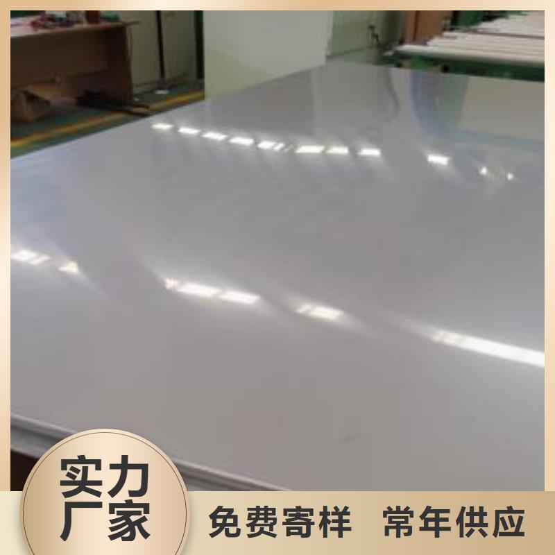 进口2205不锈钢板长期销售