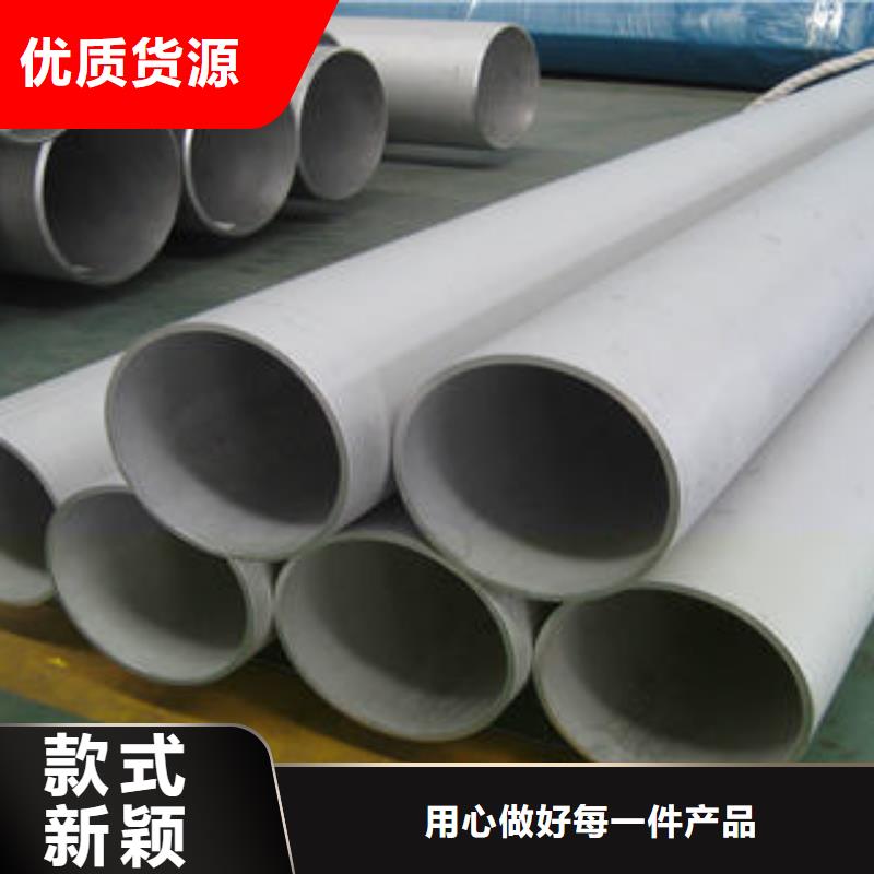 不锈钢管1不锈钢装饰管高质量高信誉
