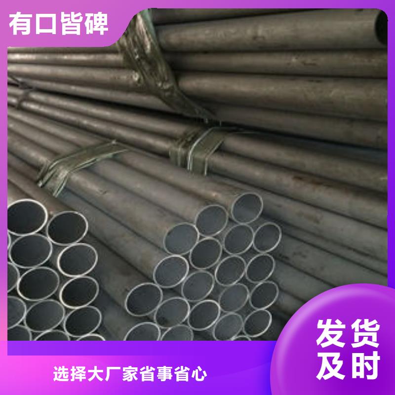 不锈钢管1321不锈钢卷板诚信经营质量保证