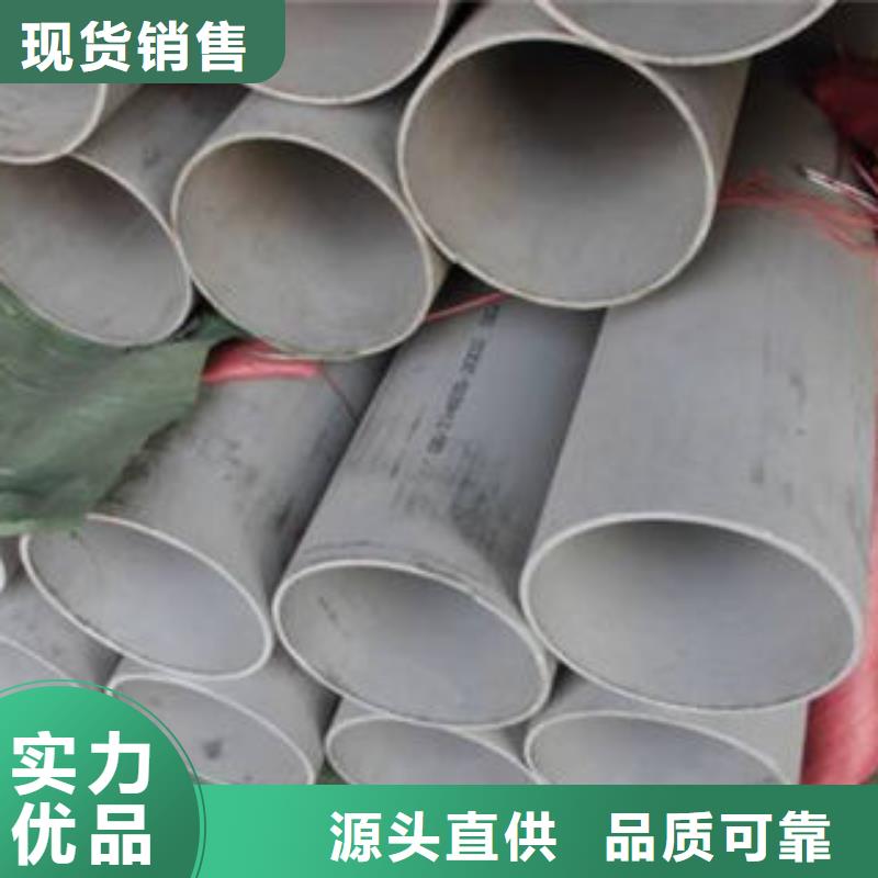 不锈钢管1-201不锈钢卷板品质保证实力见证