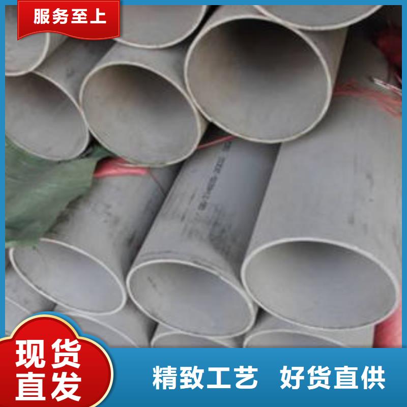 不锈钢管1-201不锈钢卷板品质保证实力见证