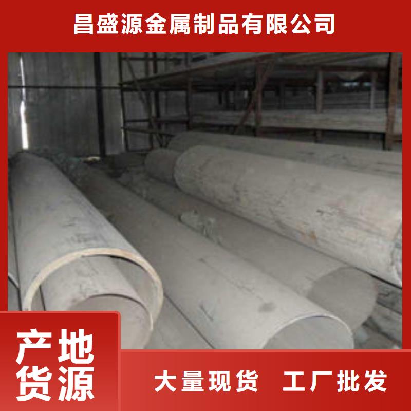 【不锈钢管1】316l不锈钢卷板打造好品质