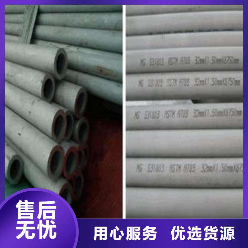 不锈钢管1304不锈钢卷板优选厂家