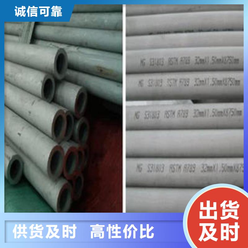 不锈钢管1不锈钢装饰管高质量高信誉