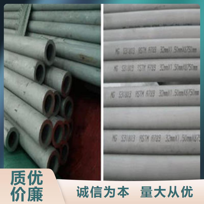 【不锈钢管1】316l不锈钢卷板打造好品质