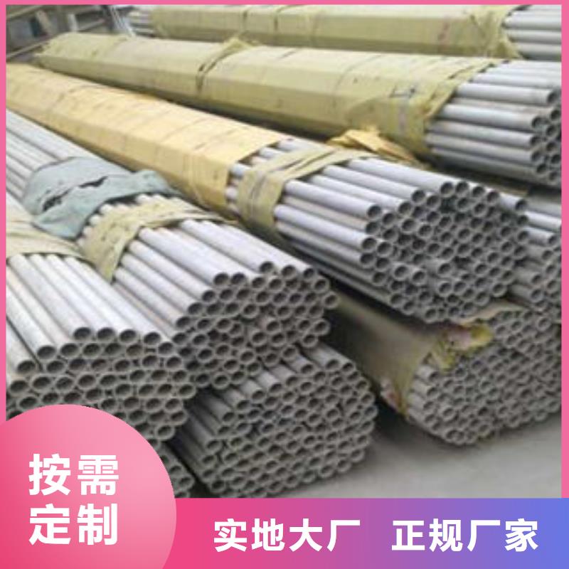 不锈钢管1,321不锈钢卷板厂家直接面向客户