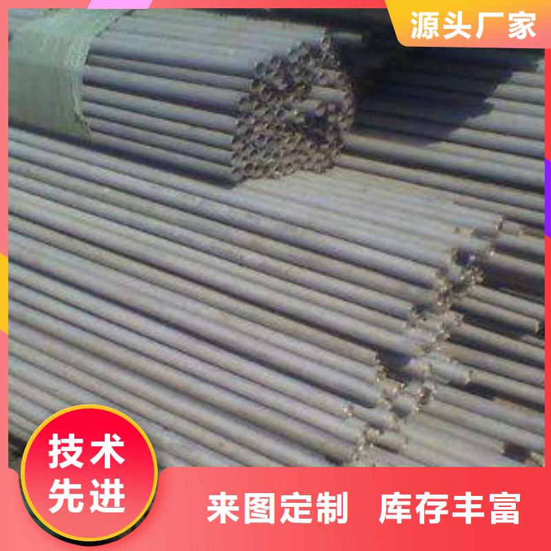 不锈钢管1不锈钢加工甄选好物