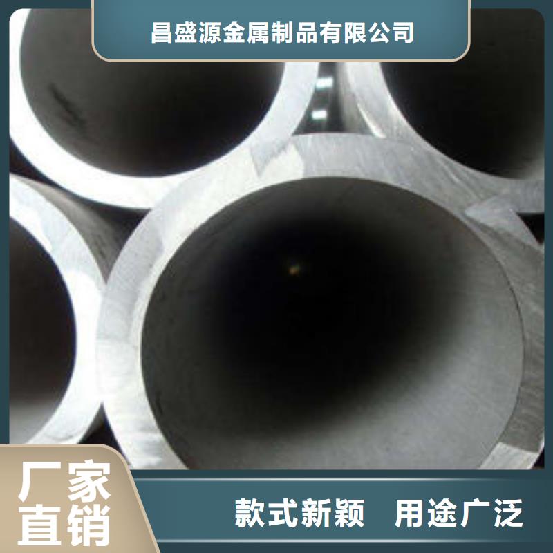 不锈钢管1不锈钢加工甄选好物