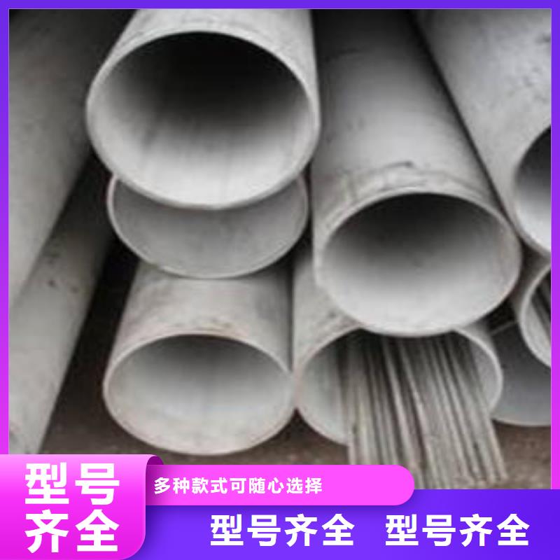 不锈钢管1,321不锈钢卷板厂家直接面向客户