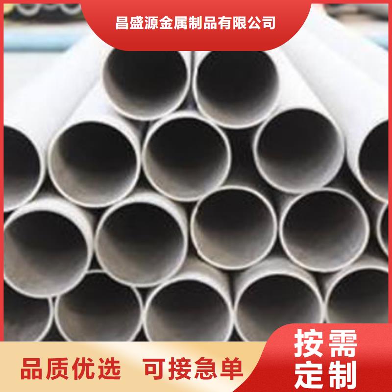 不锈钢管1不锈钢装饰管高质量高信誉