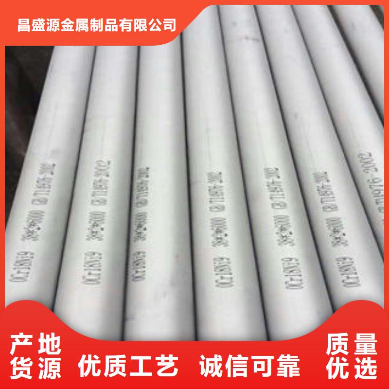 不锈钢管1304不锈钢卷板每一处都是匠心制作