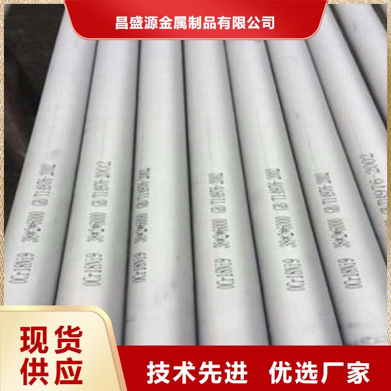 不锈钢管1不锈钢装饰管高质量高信誉