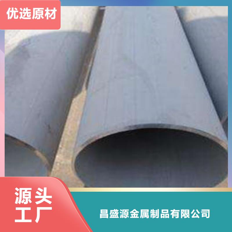 不锈钢管1-201不锈钢卷板品质保证实力见证