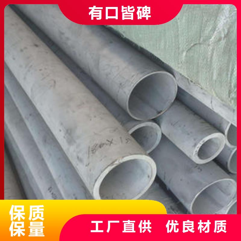 【不锈钢管1】316l不锈钢卷板打造好品质