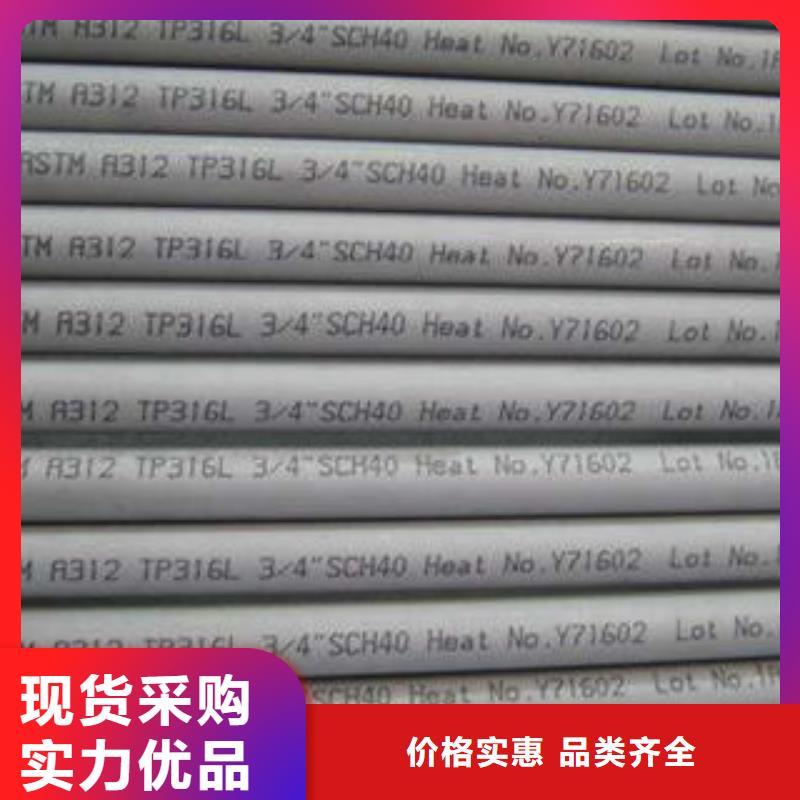 不锈钢管1,321不锈钢卷板厂家直接面向客户