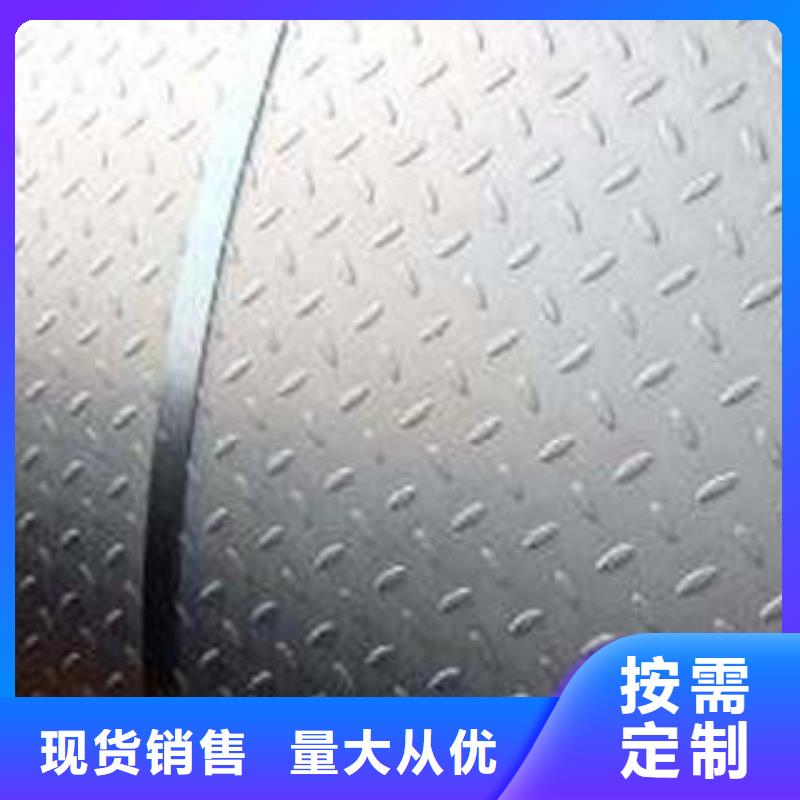 不锈钢花纹板彩板不锈钢花纹板专业信赖厂家
