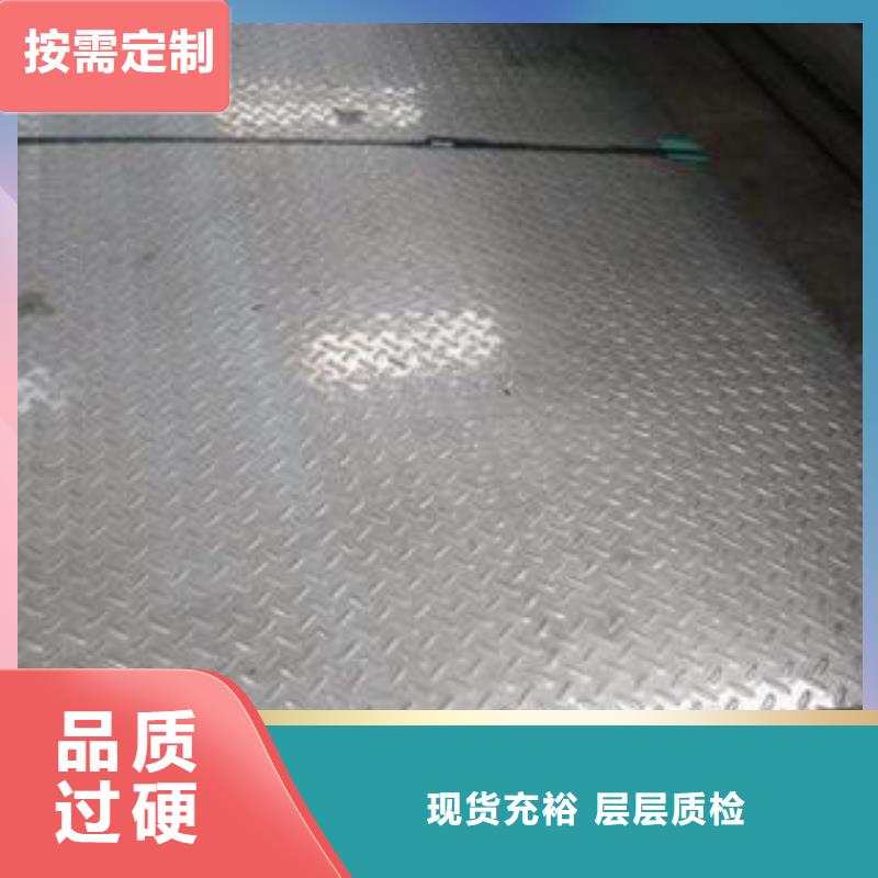 不锈钢花纹板彩板不锈钢装饰管随到随提