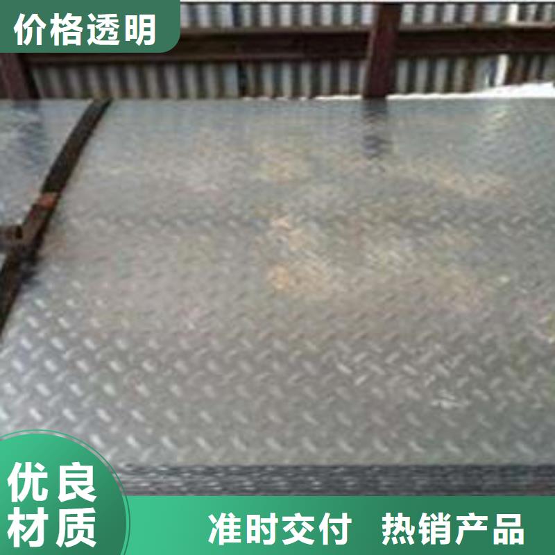 不锈钢花纹板彩板316l不锈钢卷板产品实拍