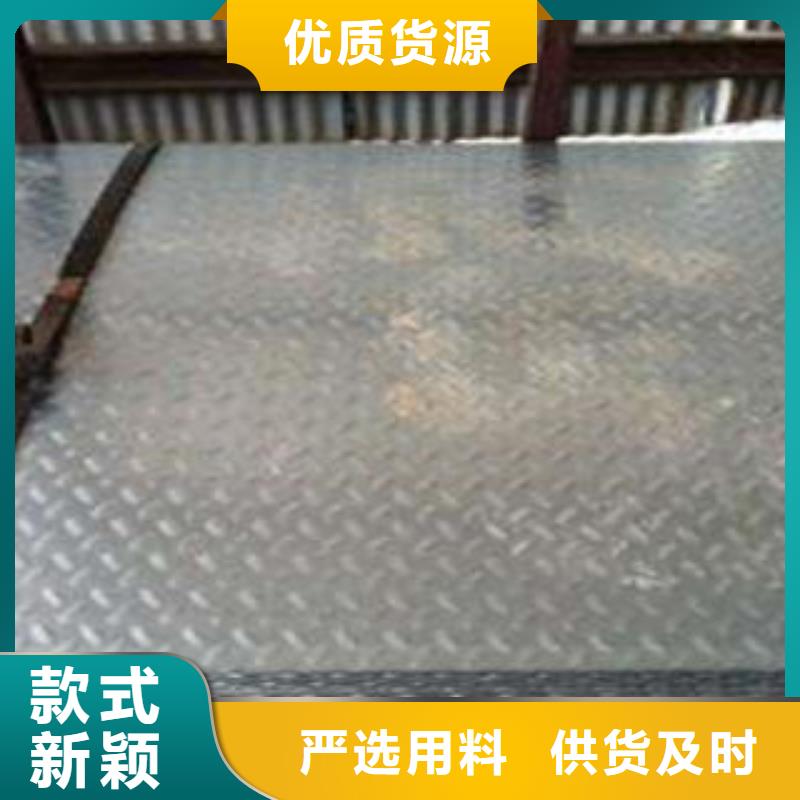 不锈钢花纹板彩板不锈钢花纹板专业信赖厂家