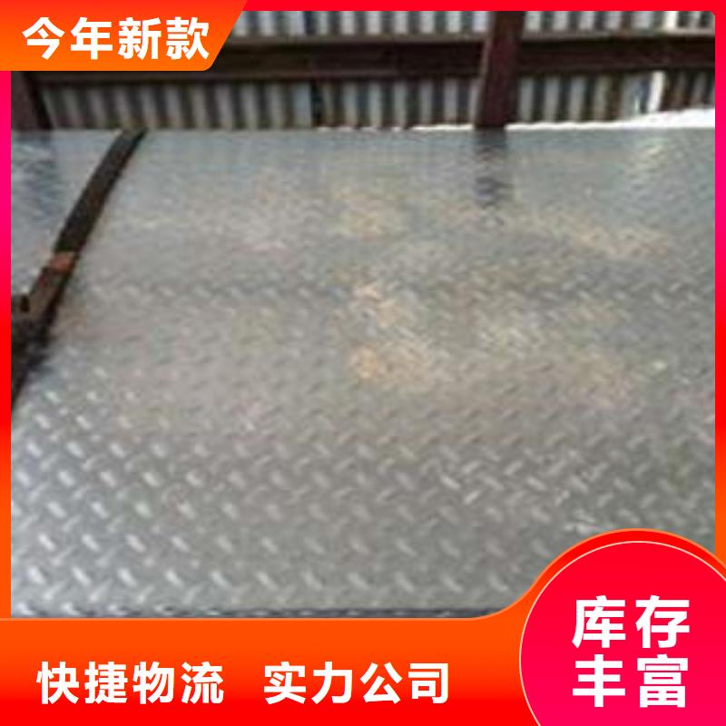 不锈钢花纹板彩板,201不锈钢卷板品质无所畏惧