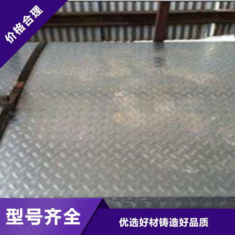 不锈钢花纹板彩板310s不锈钢卷板每个细节都严格把关