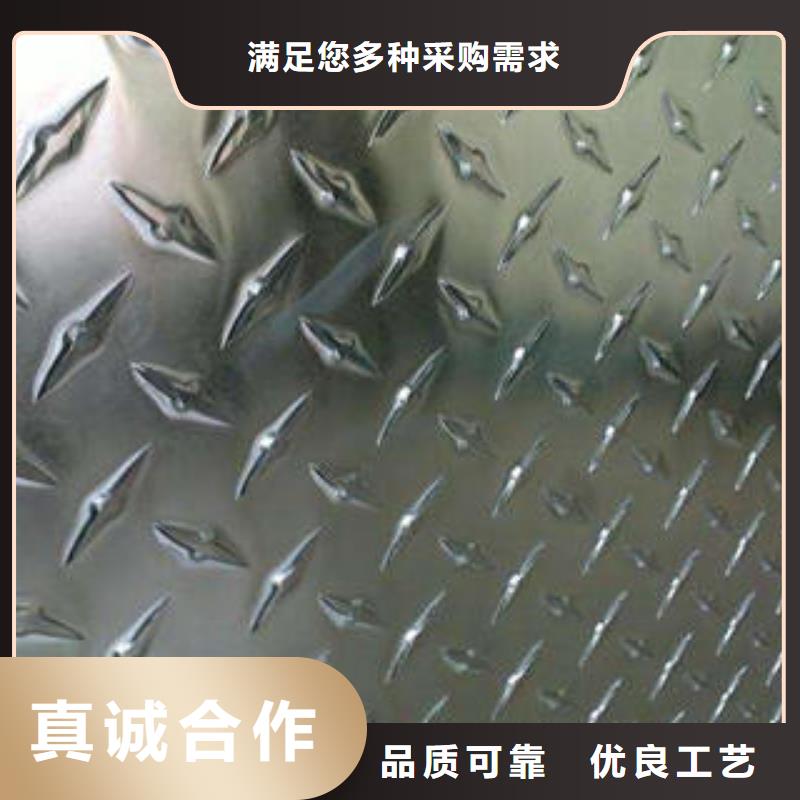不锈钢花纹板彩板不锈钢无缝管品质优选