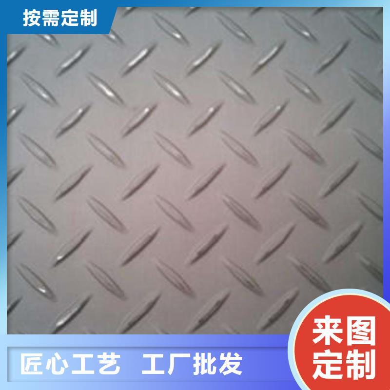 不锈钢花纹板彩板不锈钢装饰管随到随提