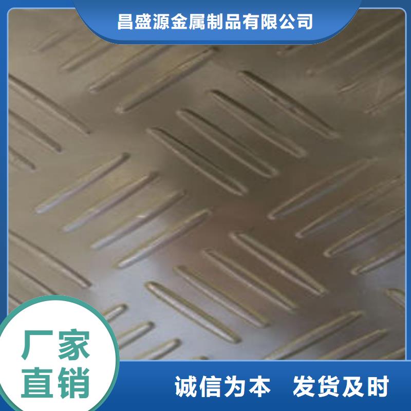 不锈钢花纹板彩板304不锈钢卷板实体厂家支持定制