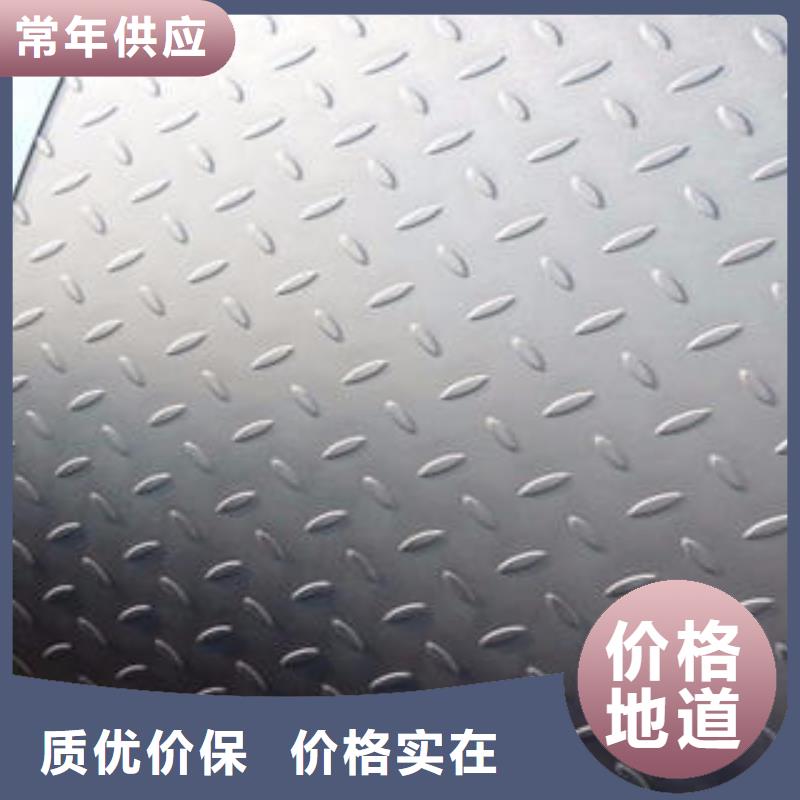 不锈钢花纹板彩板不锈钢无缝管品质优选