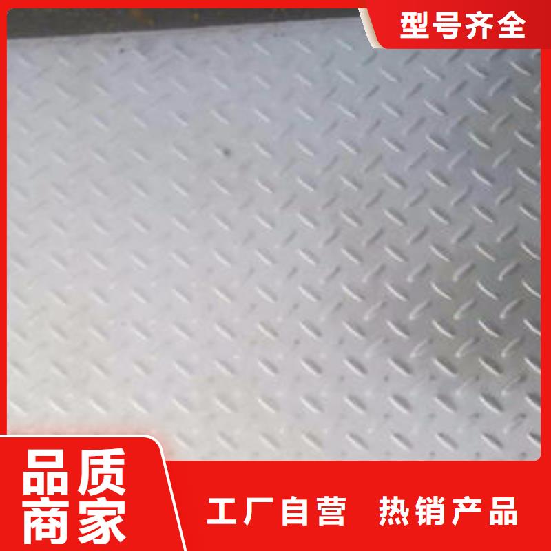 不锈钢花纹板彩板不锈钢无缝管品质优选