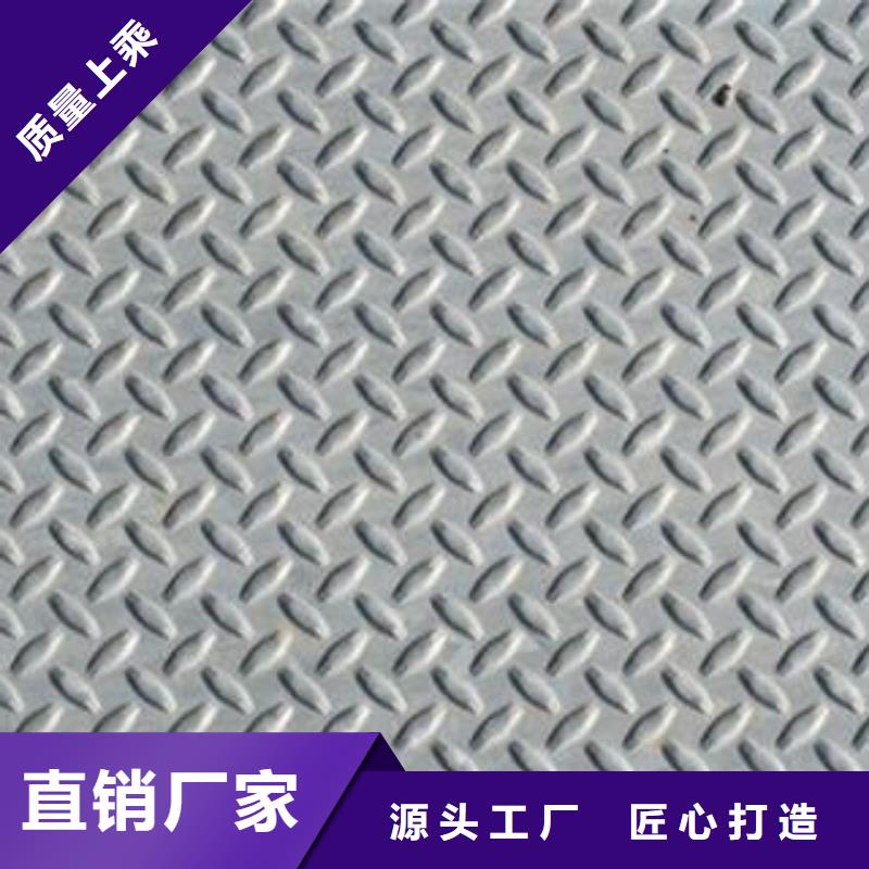 不锈钢花纹板彩板不锈钢装饰管随到随提