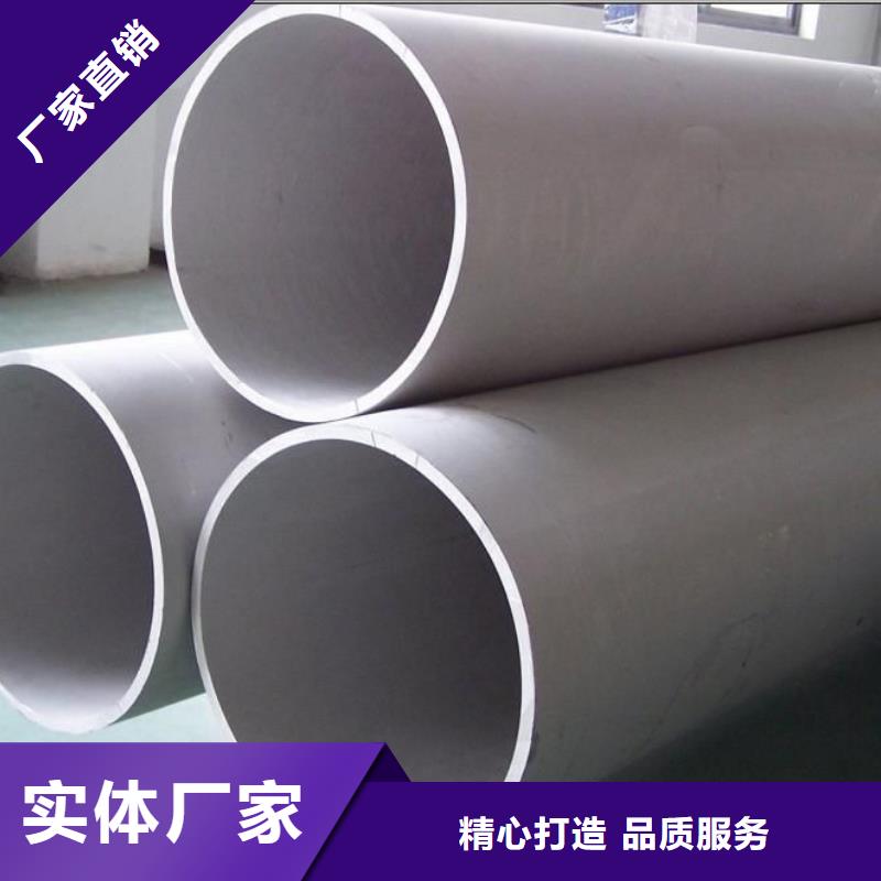 【不锈钢管】_310s不锈钢卷板采购