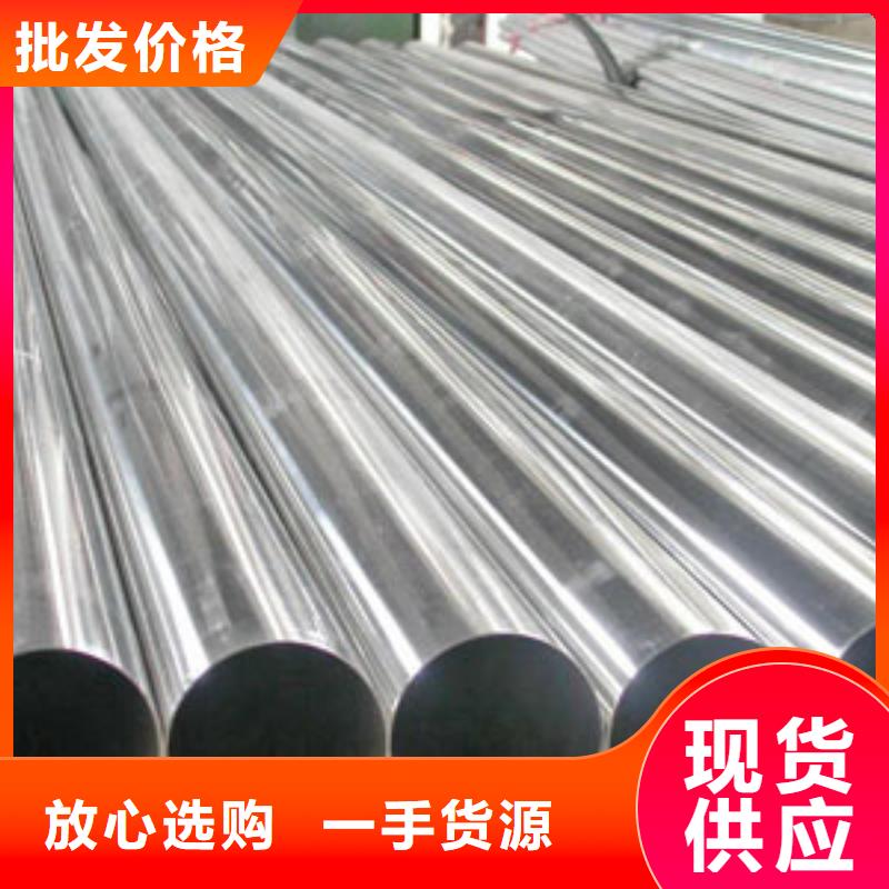 不锈钢管不锈钢加工层层质检