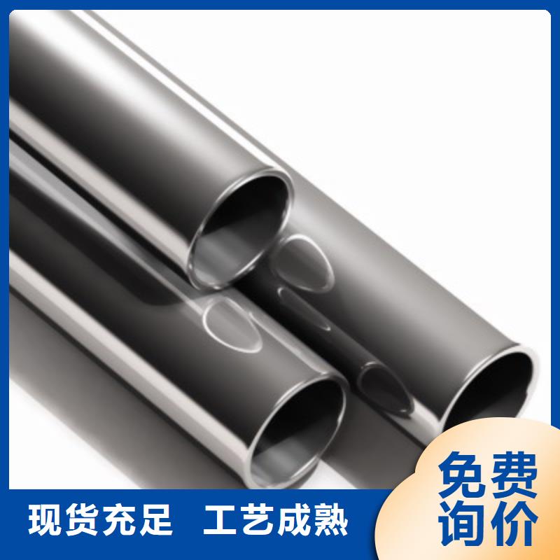 不锈钢管不锈钢加工层层质检