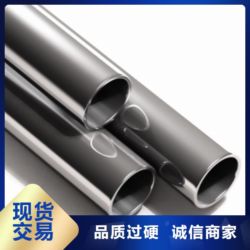 【不锈钢管-不锈钢花纹板源头把关放心选购】